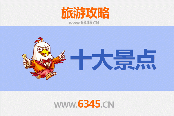 济源旅游景点大全：探索王屋山与黄河三峡的自然奇观