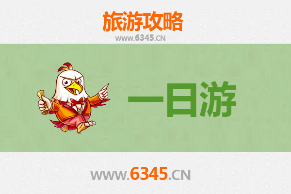 济源自驾一日游攻略：探秘王屋山与黄河三峡的绝美风光
