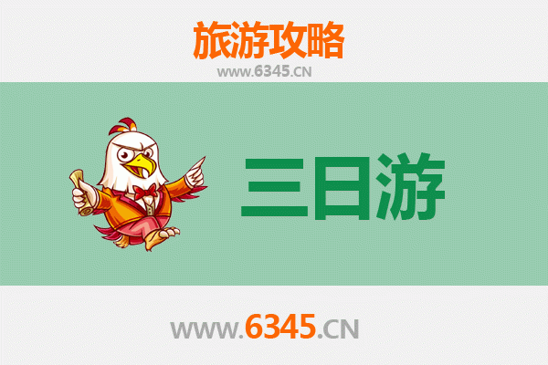 济源三天两夜深度游攻略：探秘王屋山与黄河三峡，预算全解析