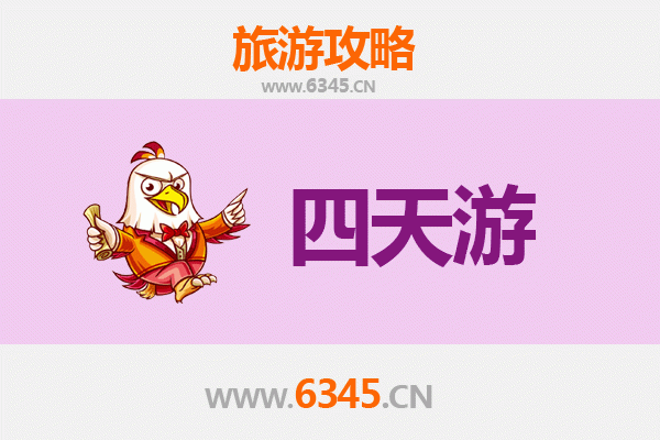 济源四天三夜深度游攻略：探索王屋山与黄河三峡的绝美之旅