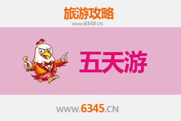 济源五天四夜深度游攻略：探索王屋山与黄河三峡的绝美风光