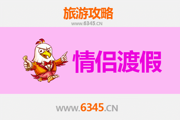 济源情侣浪漫之旅：山水为证，情定王屋