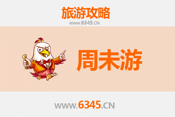 济源周末游攻略：探秘王屋山与黄河三峡的山水奇遇