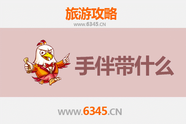 济源克井镇出发：湄洲岛朝圣与海岛风情全攻略及手伴指南